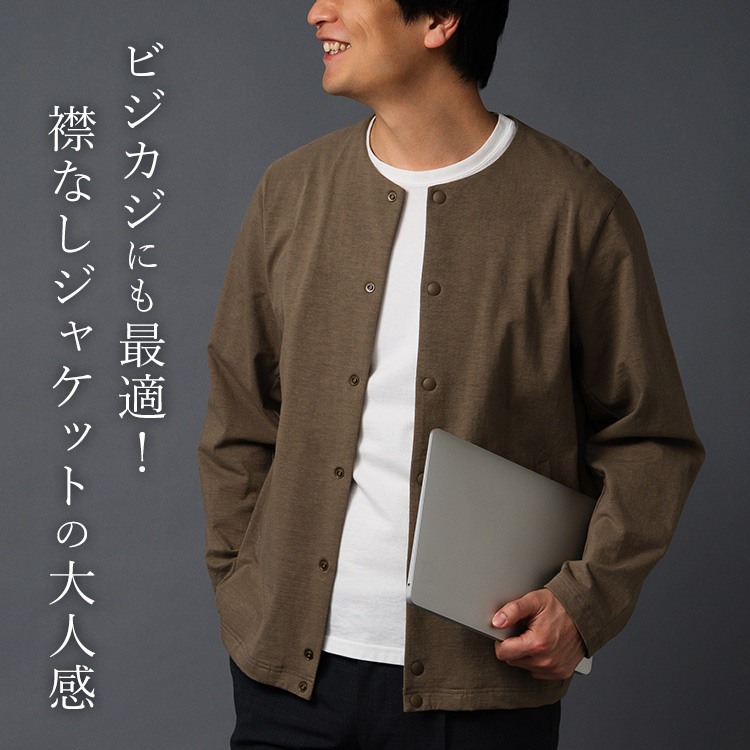 Jackman】Stretch Collarless Jacket（JM8611） | 藤巻百貨店
