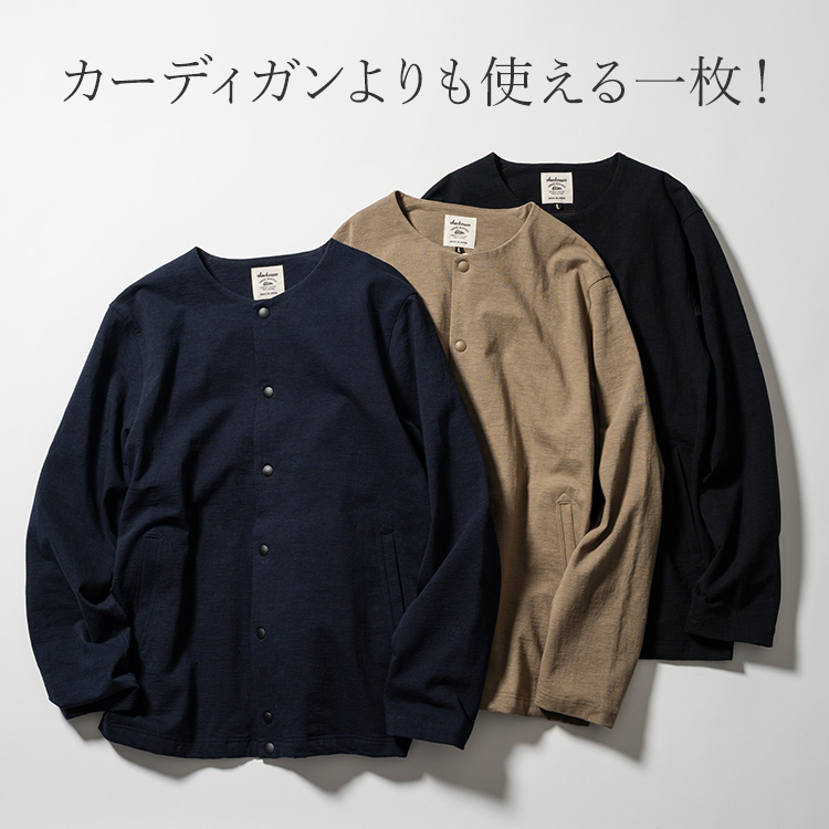 Jackman】Stretch Collarless Jacket（JM8611） | 藤巻百貨店