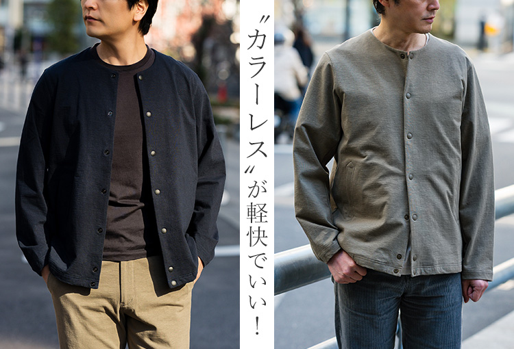 Jackman】Stretch Collarless Jacket（JM8611） | 藤巻百貨店