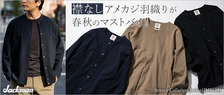 Jackman】Stretch Collarless Jacket（JM8611） | 藤巻百貨店