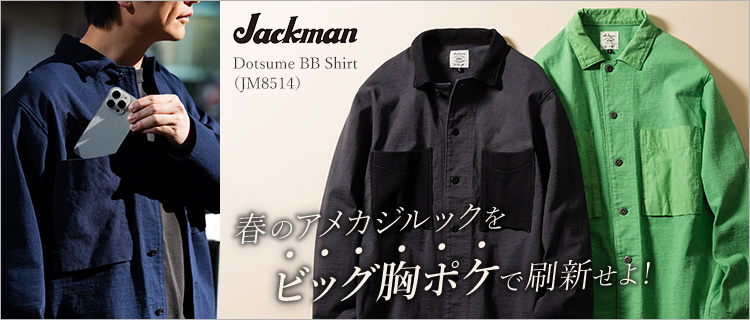 Jackman】Dotsume BB Shirt（JM8514） | 藤巻百貨店