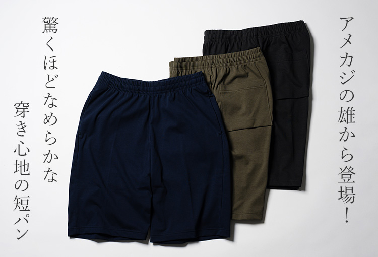 Jackman】Grace Mid shorts（JM4662） | 藤巻百貨店