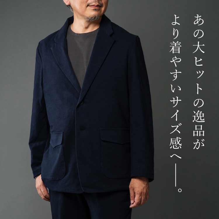 Jackman】Stretch Jacket（JM8671） | 藤巻百貨店