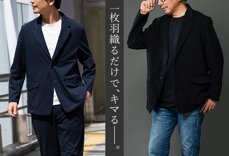 Jackman】Stretch Jacket（JM8671） | 藤巻百貨店