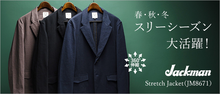 Jackman】Stretch Jacket（JM8671） | 藤巻百貨店