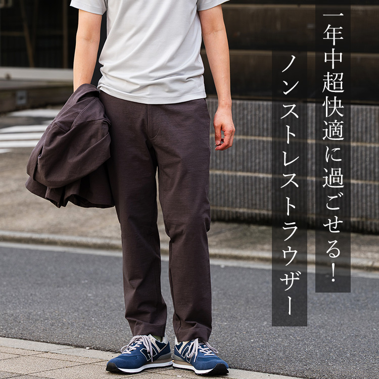 Jackman】Stretch Trousers（JM4671） | 藤巻百貨店