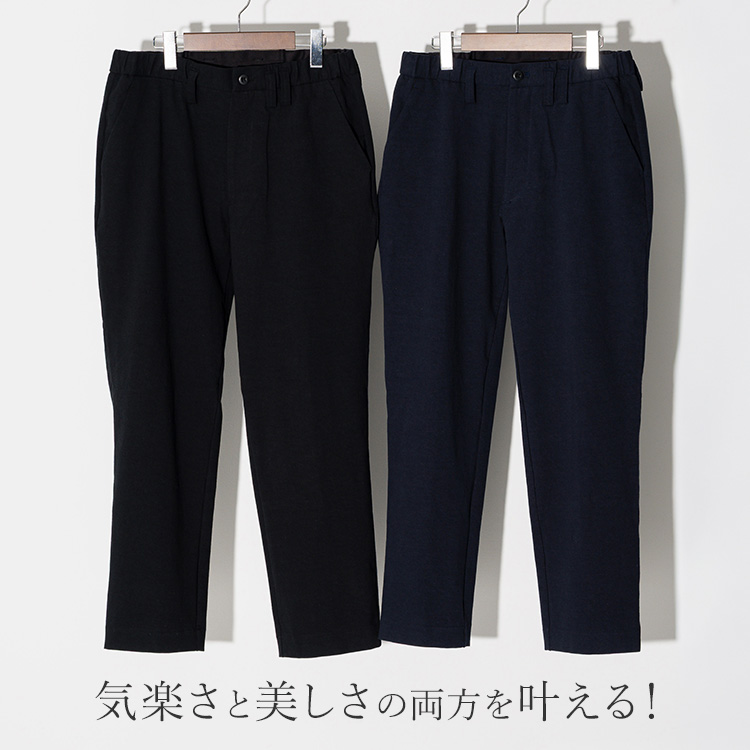 Jackman】Stretch Trousers（JM4671） | 藤巻百貨店