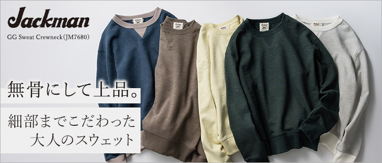 Jackman】GG Sweat Crewneck（JM7680） | 藤巻百貨店