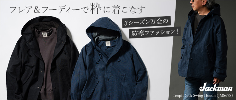 Jackman】Tenpi Duck Swing Hoodie（JM8678） | 藤巻百貨店