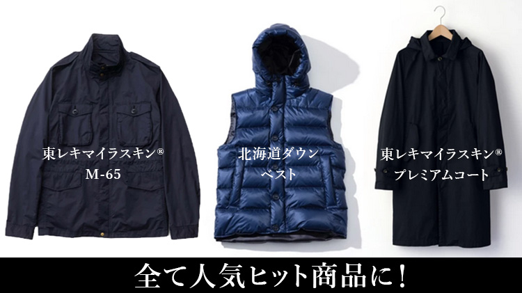 CENTENA】ブリーフトートバッグ | 藤巻百貨店