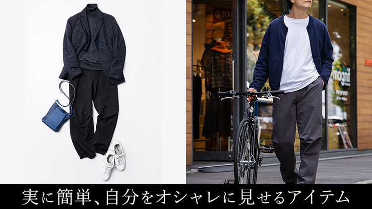 【FANTASTICDAYS】テーパードイージーパンツ「POWDER」