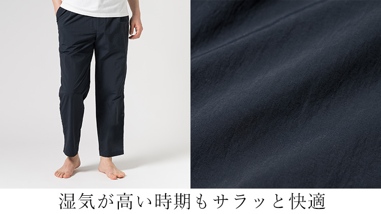 最終★DAYS　デイズ　ナイロンスリットパンツ　38 FANTASTICDAYS】タスランナイロン超撥水パンツ | 藤巻百貨店