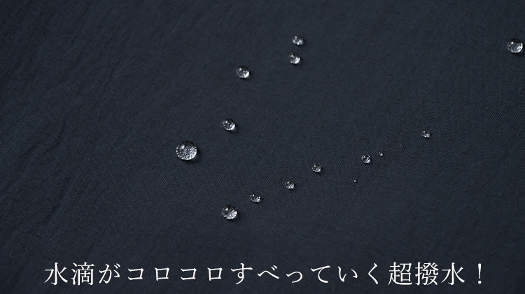 【FANTASTICDAYS】タスランナイロン超撥水パンツ