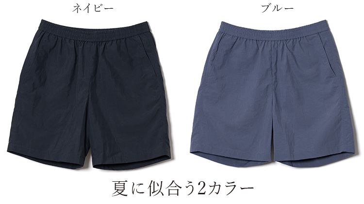 FORME撥水ショートパンツ　サイズ1 FORME撥水ショートパンツ サイズ1 - メルカリ