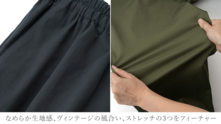 【FANTASTICDAYS】イージーワーカーパンツ