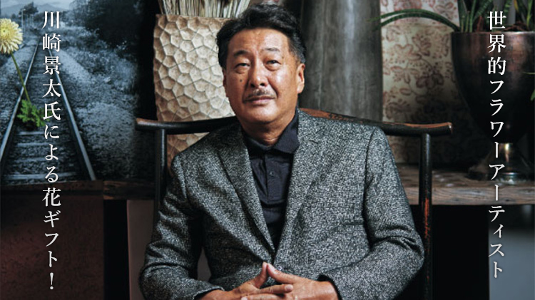 【Keita Flower Design】母の日カーネーション&バラのアレンジメント