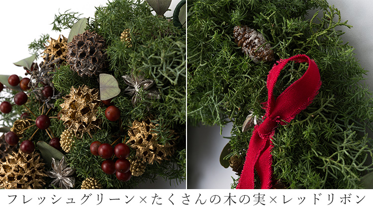 Keita Flower Design】クリスマスツリー／リース | 藤巻百貨店