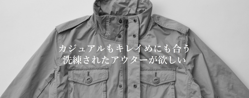 【CENTENA】先端素材「キマイラ スキン(R) SC」M-65