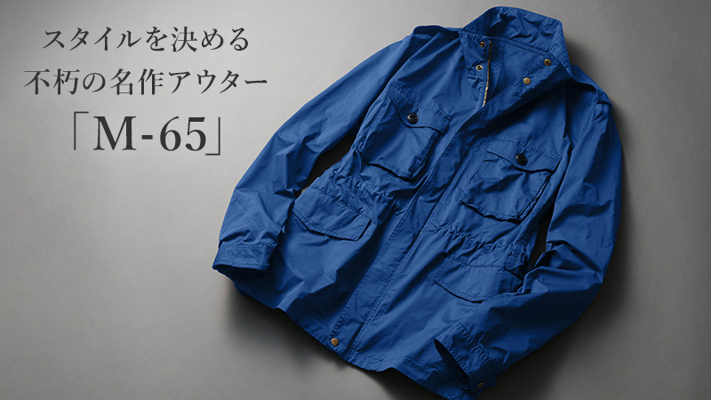 【CENTENA】先端素材「キマイラ スキン(R) SC」M-65
