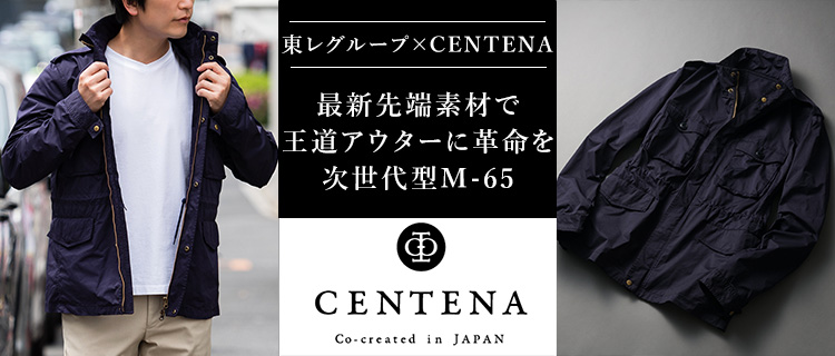 【CENTENA】最新先端素材キマイラ スキン(R) SC　M-65