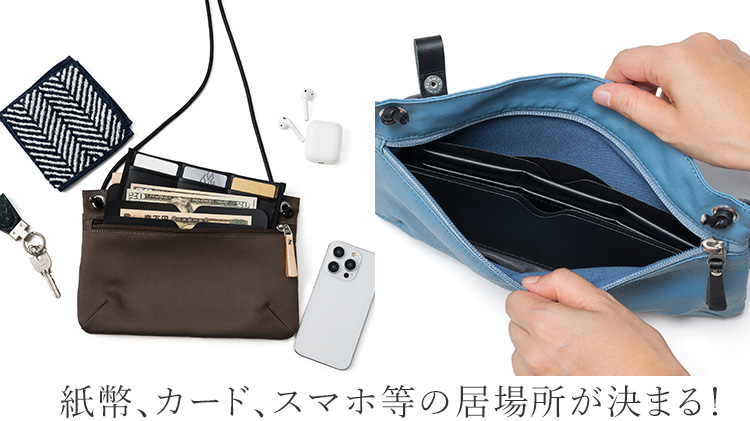 stairs design products】DUAL SHOULDER BAG＆SACOSH 藤巻別注