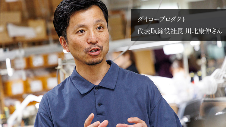 【stairs design products】H-Kサコッシュ