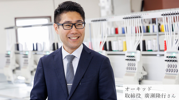 オーキッド】せと刺織り 富嶽三十六景シリーズ | 藤巻百貨店