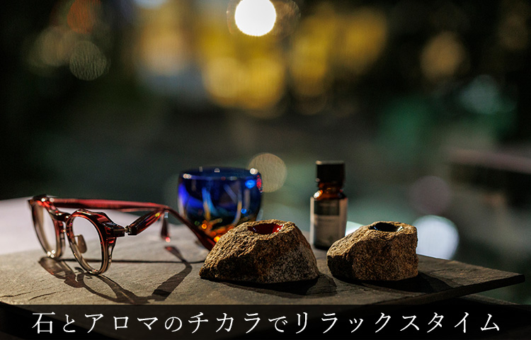 【伏石石材】fine stone マウンテンアロマディフューザー