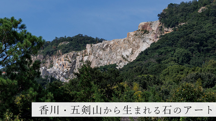 【伏石石材】fine stone マウンテンアロマディフューザー