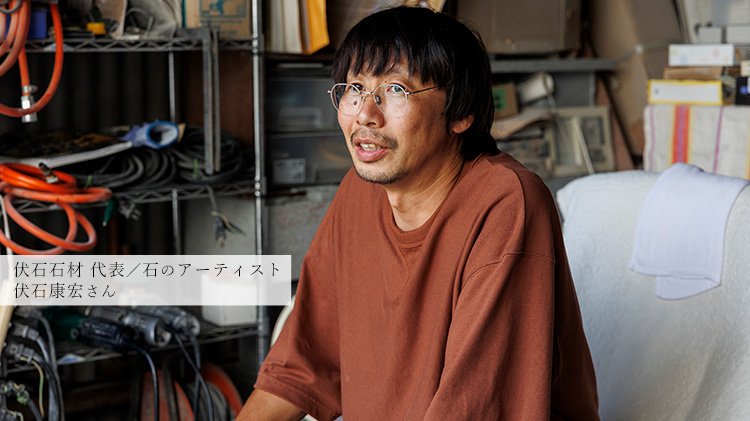 【伏石石材】fine stone マウンテンアロマディフューザー