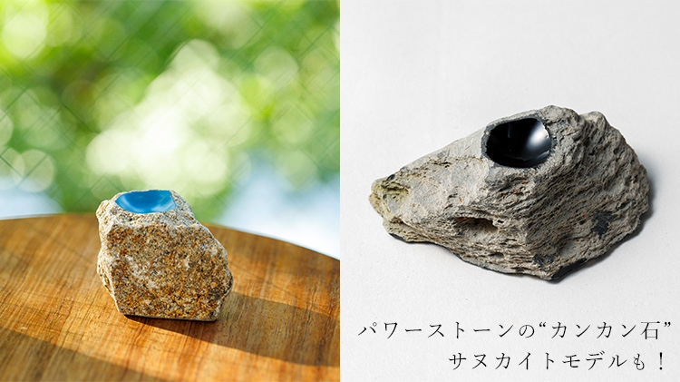 【伏石石材】fine stone マウンテンアロマディフューザー