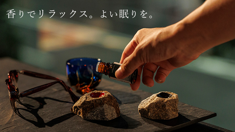 【伏石石材】fine stone マウンテンアロマディフューザー