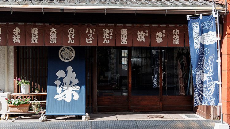 【大川原染色本舗】「讃岐のり染」のポケットチーフ