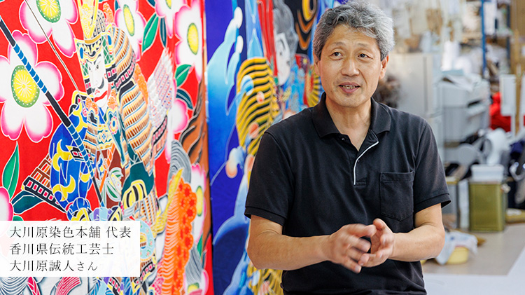 【大川原染色本舗】「讃岐のり染」のポケットチーフ