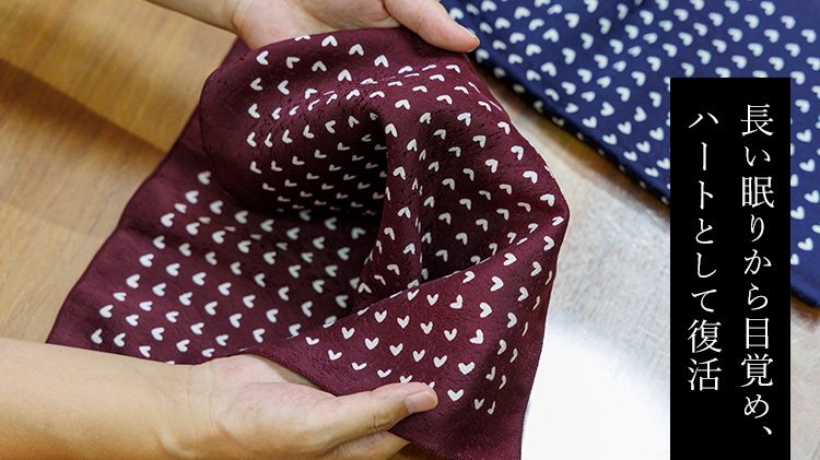 【大川原染色本舗】「讃岐のり染」のポケットチーフ