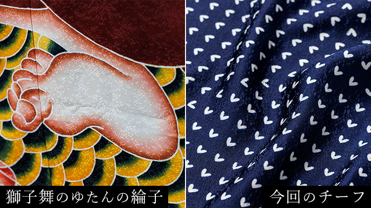 【大川原染色本舗】「讃岐のり染」のポケットチーフ