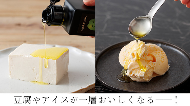 【八木農園】小豆島・自社農園産100% エキストラヴァージンオリーブオイル
