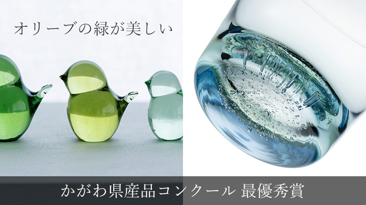 【Rie Glass Garden】瀬戸内が薫るロックグラス「みなも」