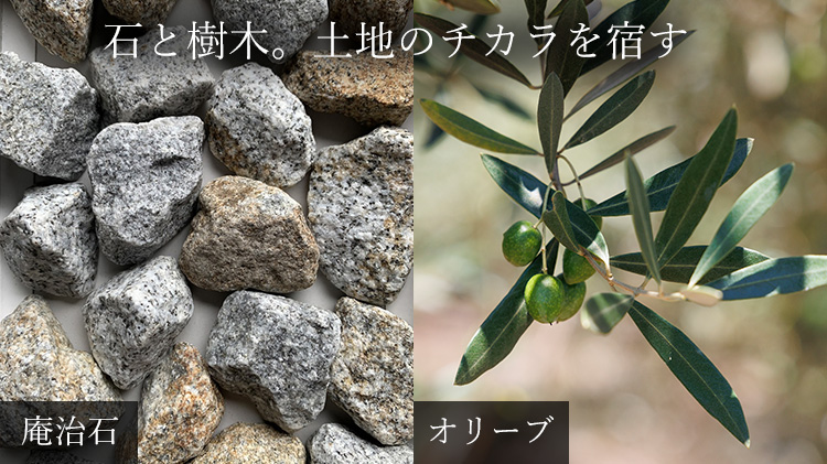 【Rie Glass Garden】瀬戸内が薫るロックグラス「みなも」