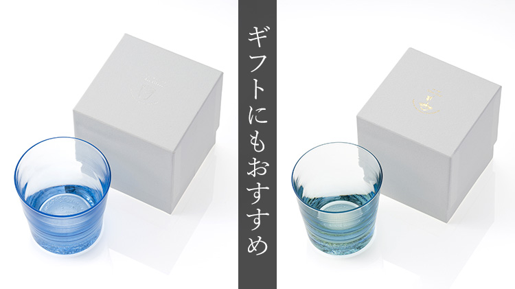 【Rie Glass Garden】瀬戸内が薫るロックグラス「みなも」