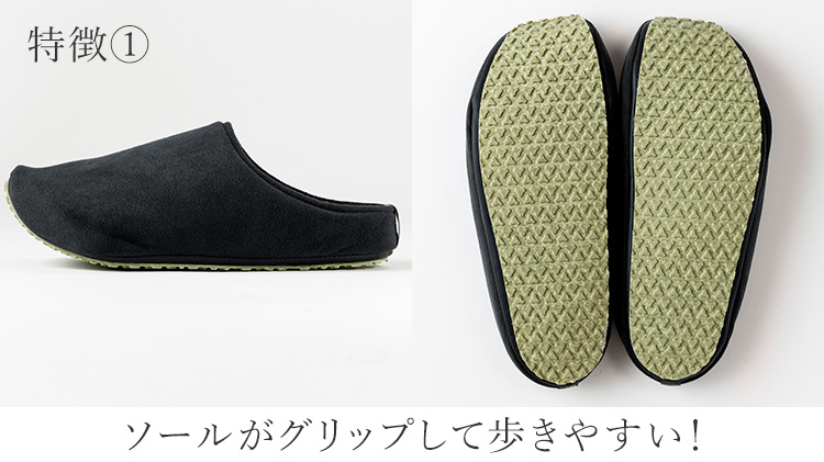ふるさと納税 ファッション スリッパ 香川県 多度津町 CORCHO　CORCHO　インドアライフシューズ D-11 CORCHO CORCHO インドアライフシューズ【D-11】 - 香川県多度津