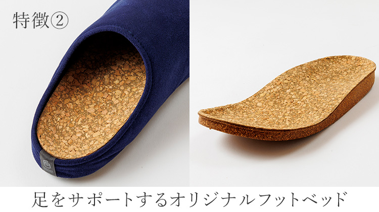 【CORCHO CORCHO】足が疲れにくいインドアライフシューズ 藤巻別注カラー