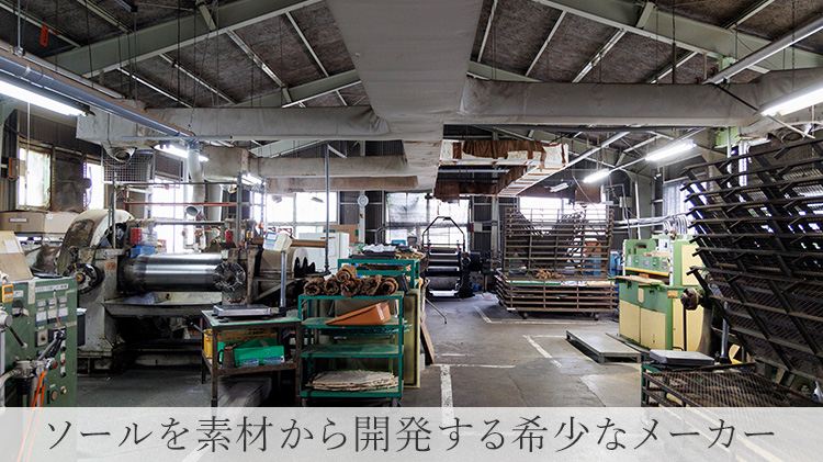 【CORCHO CORCHO】足が疲れにくいインドアライフシューズ 藤巻別注カラー