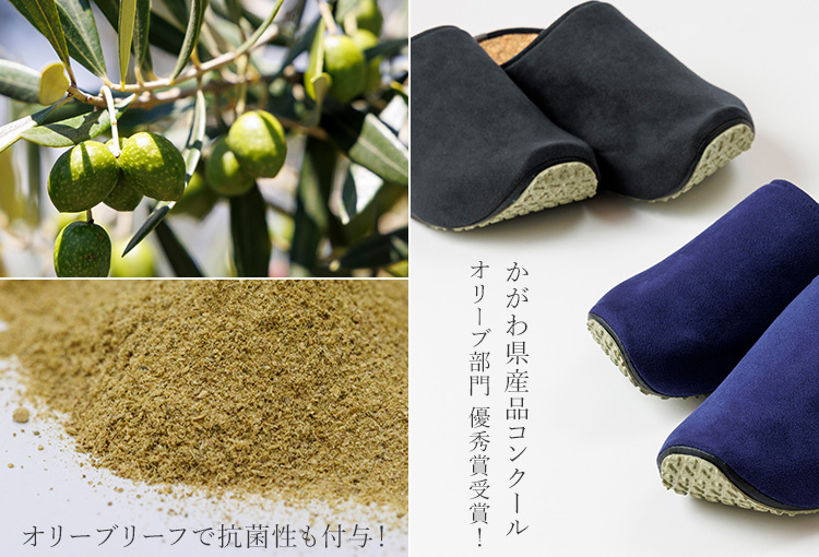 【CORCHO CORCHO】足が疲れにくいインドアライフシューズ 藤巻別注カラー