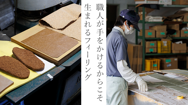 【CORCHO CORCHO】足が疲れにくいインドアライフシューズ 藤巻別注カラー