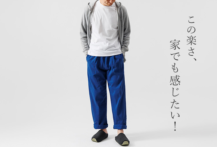 【CORCHO CORCHO】足が疲れにくいインドアライフシューズ 藤巻別注カラー