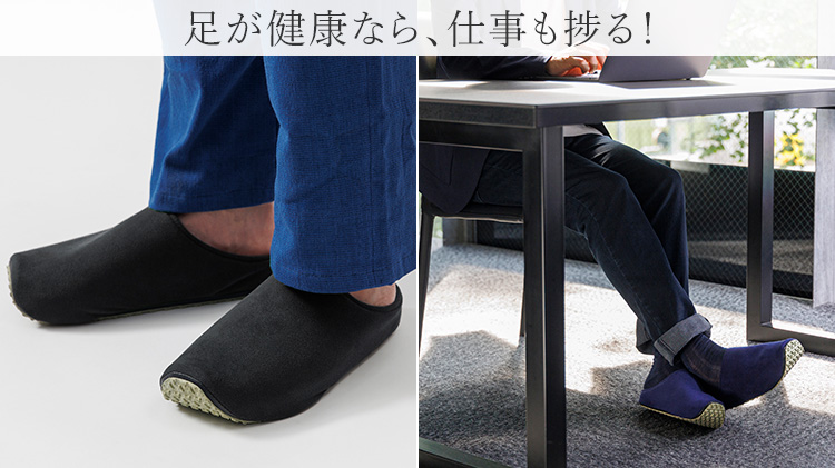 【CORCHO CORCHO】足が疲れにくいインドアライフシューズ 藤巻別注カラー