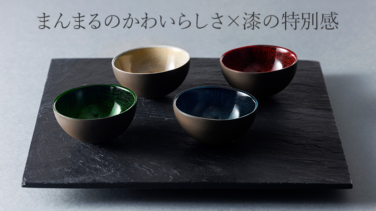 一和堂工芸】香川漆器 ぐい呑み 「hanabi 3号」藤巻別注モデル