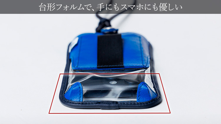 【SoH】透明で触れる!スマホショルダー