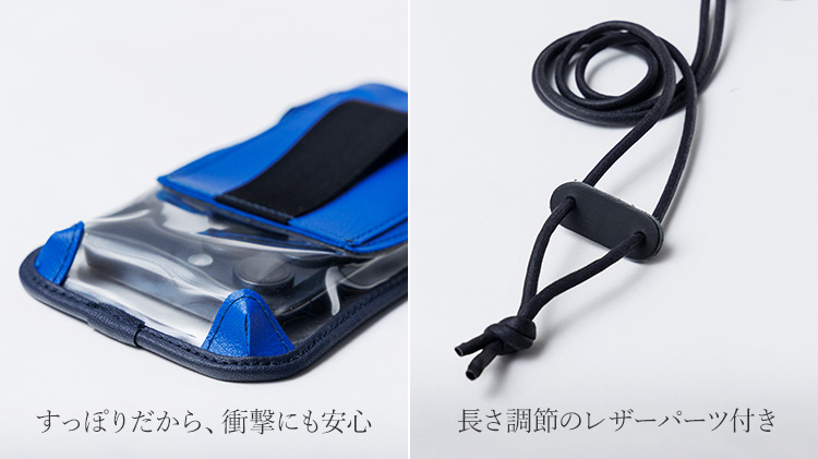 【SoH】透明で触れる!スマホショルダー